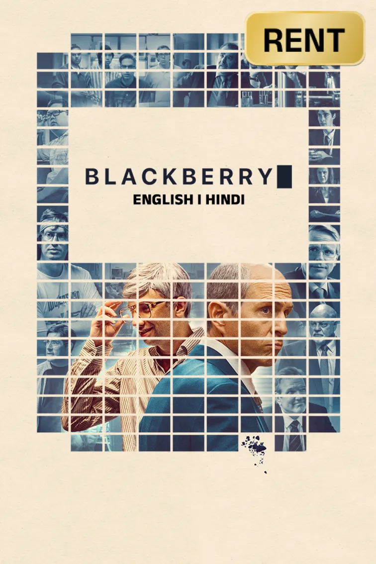 BlackBerry Movie