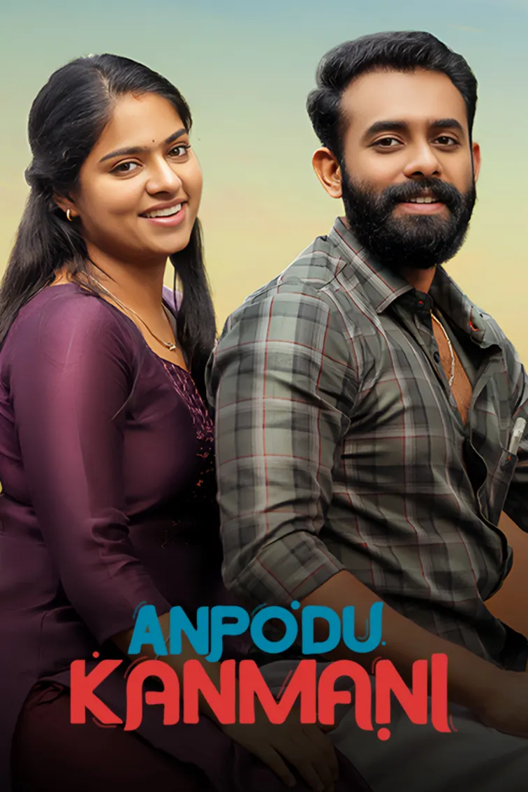 Anpodu Kanmani Movie