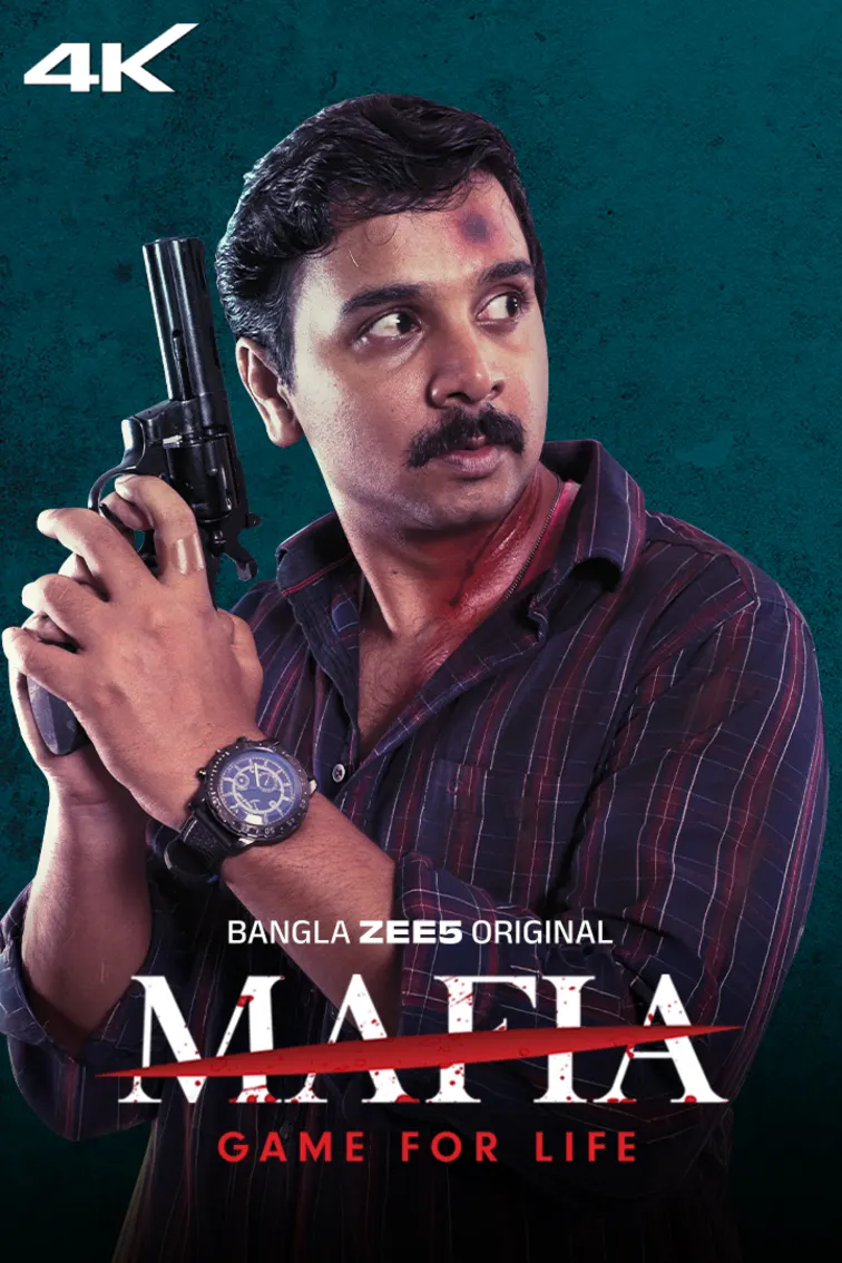 Mafia - Game for Life Movie