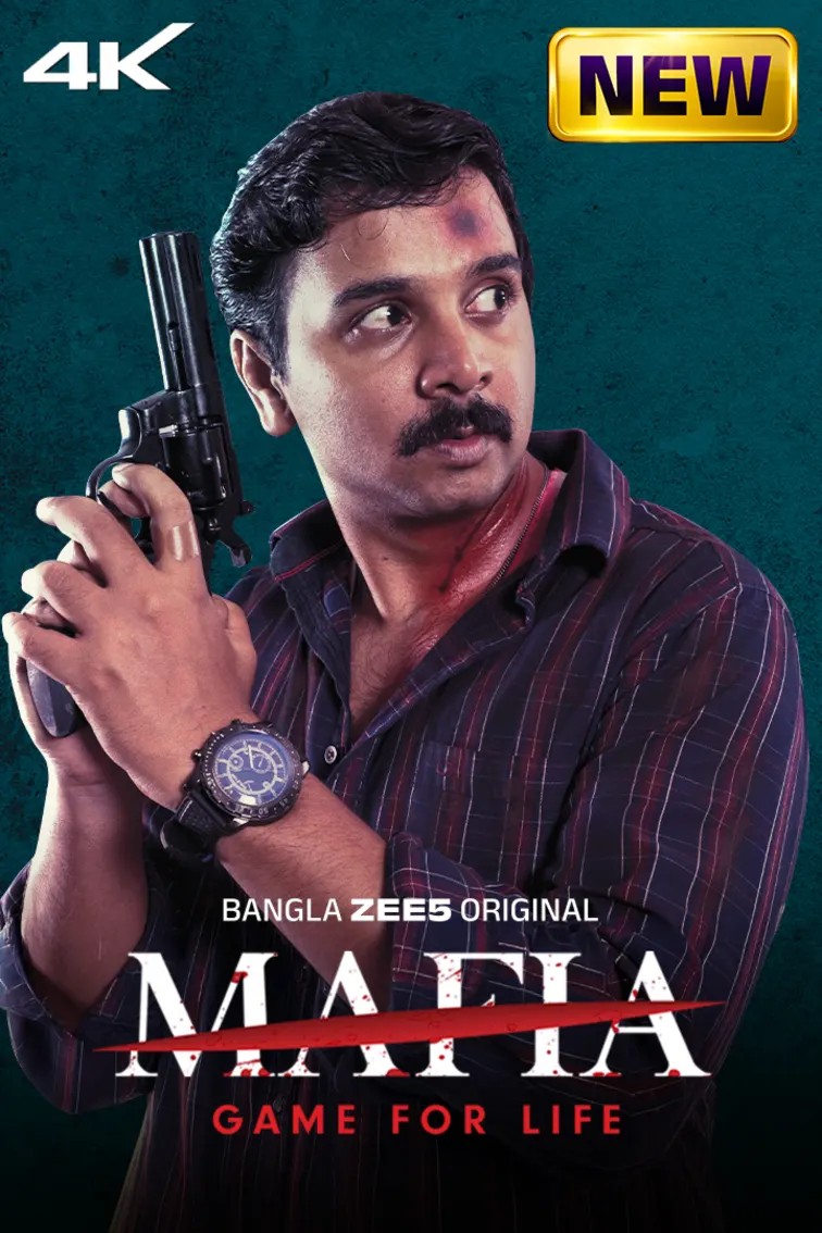 Mafia - Game for Life Movie
