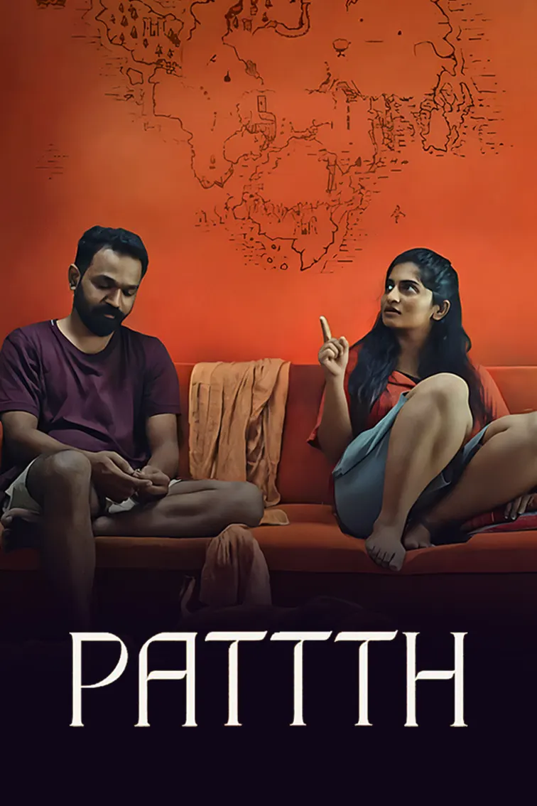 Pattth Movie