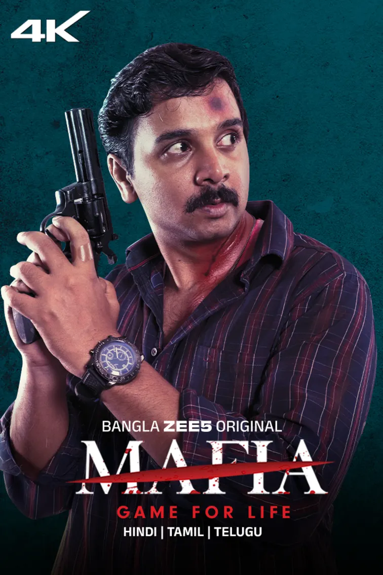 Mafia - Game for Life Movie
