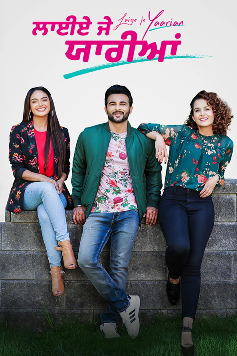 Laiye Je Yaarian Movie