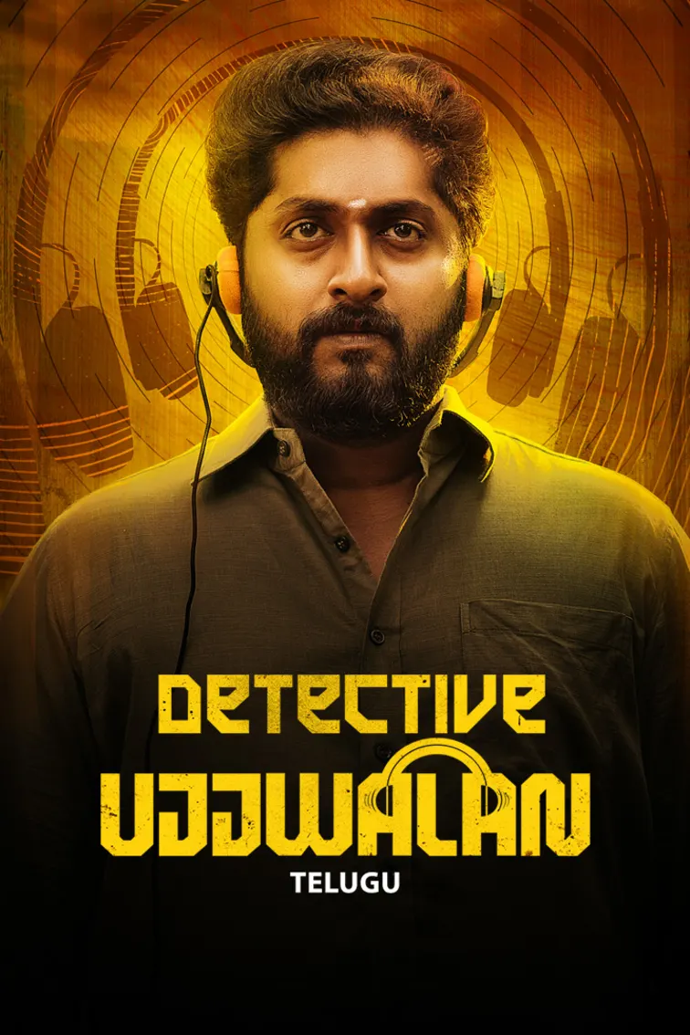 Detective Ujjwalan Movie