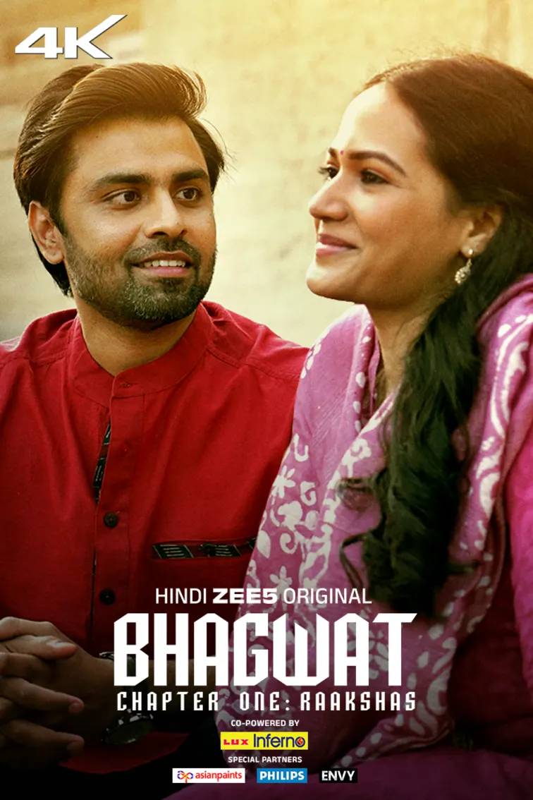 Bhagwat Chapter One - Raakshas  Movie