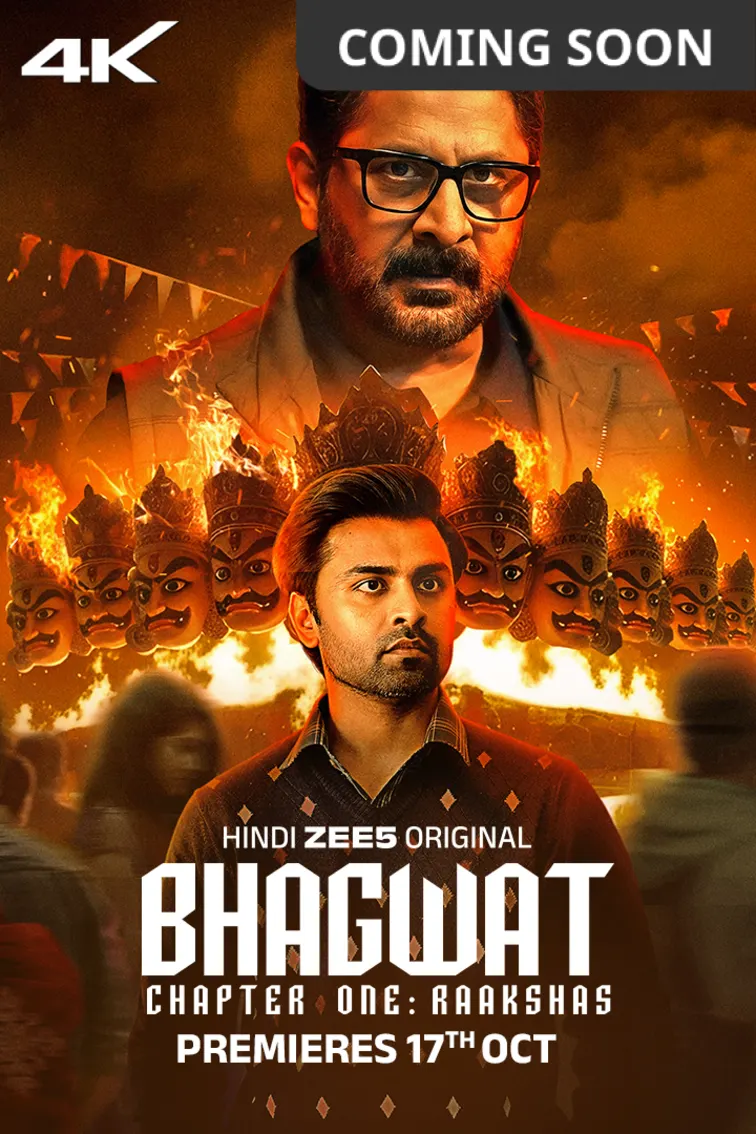 Bhagwat Chapter One - Raakshas  Movie