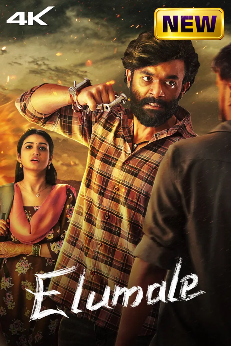 Elumale  Movie