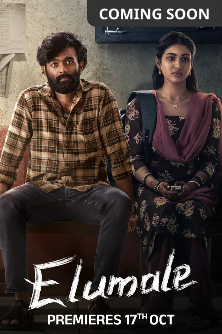 Elumale  Movie