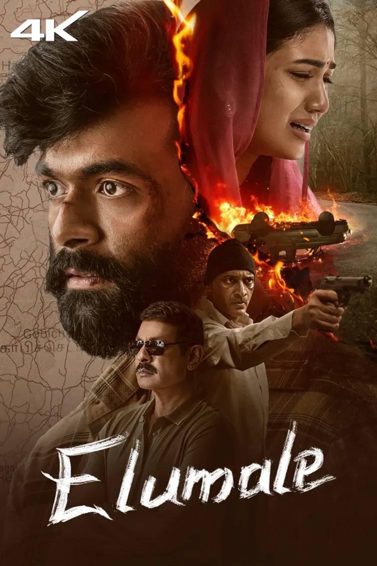Elumale  Movie