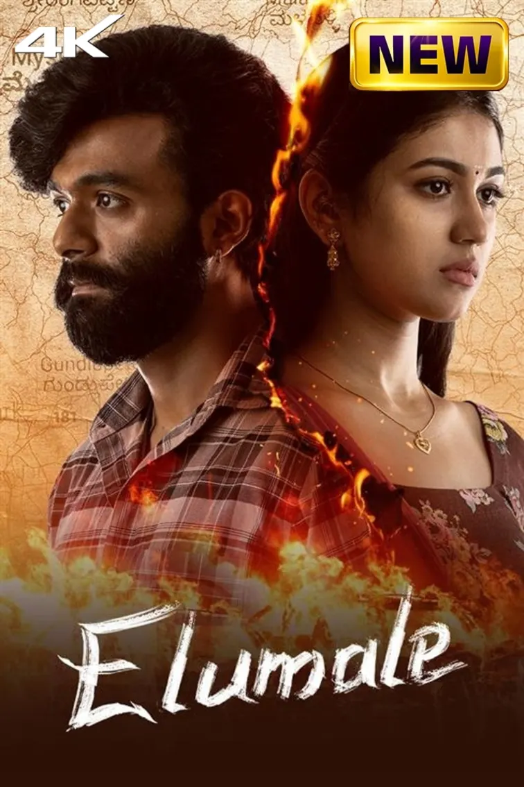 Elumale  Movie