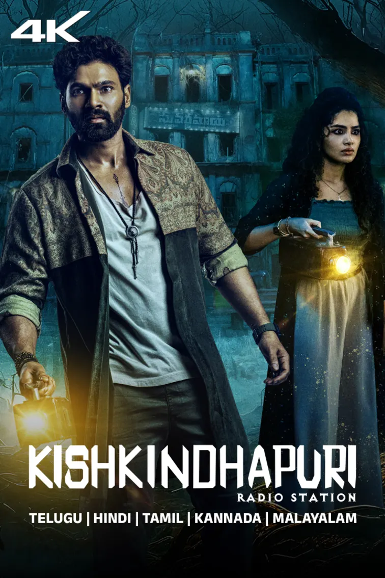 Kishkindhapuri Movie