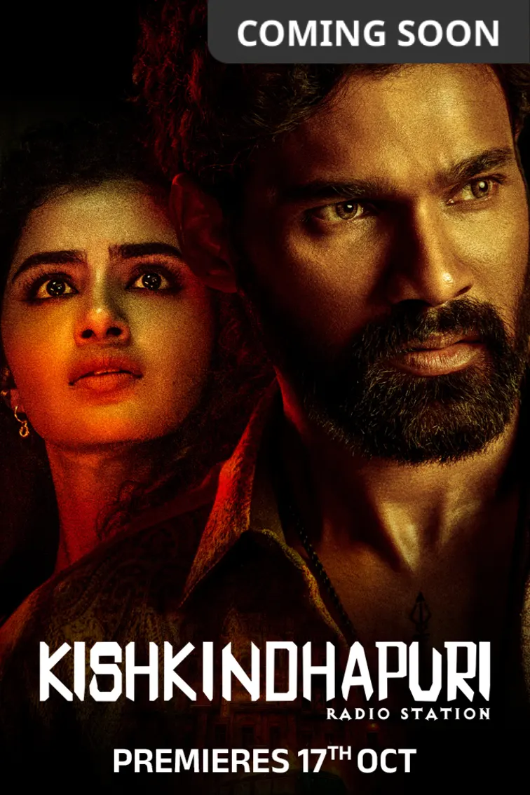 Kishkindhapuri Movie