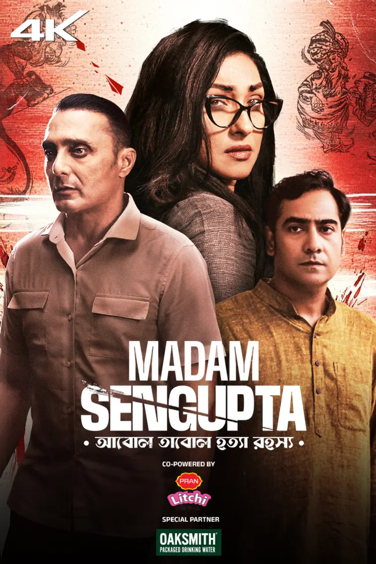 Madam Sengupta Movie