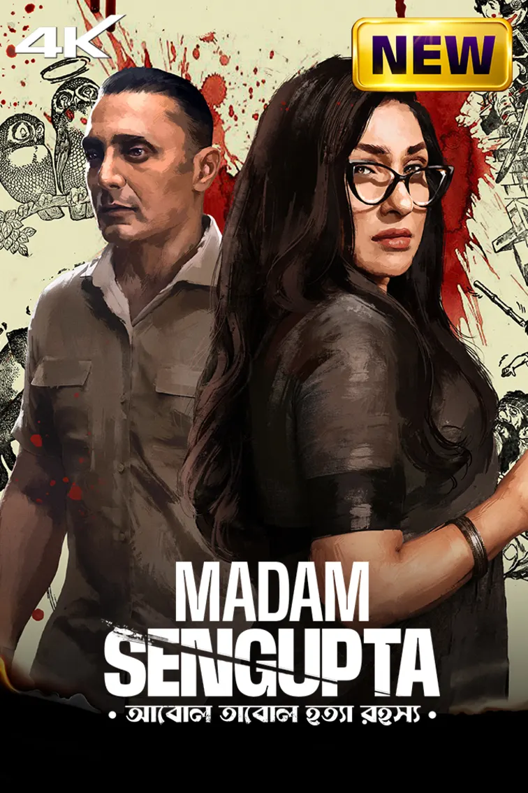Madam Sengupta Movie