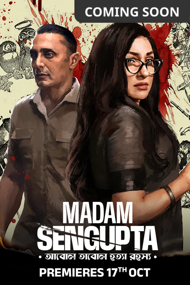 Madam Sengupta Movie