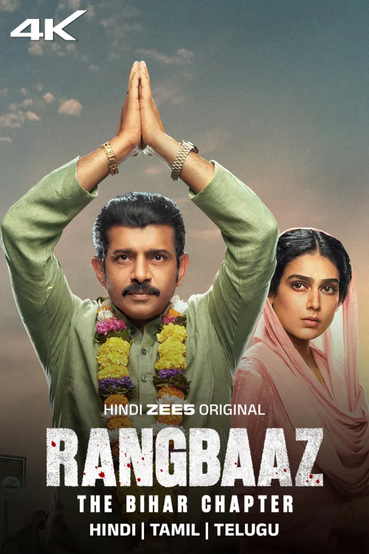 Rangbaaz: The Bihar Chapter Movie