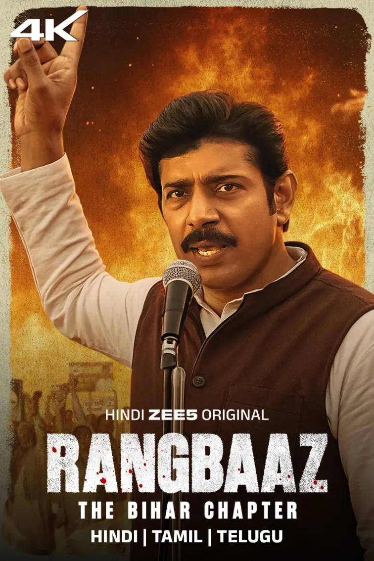 Rangbaaz: The Bihar Chapter Movie