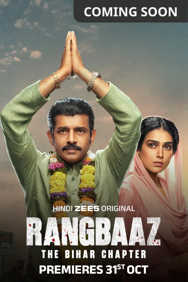 Rangbaaz: The Bihar Chapter Movie