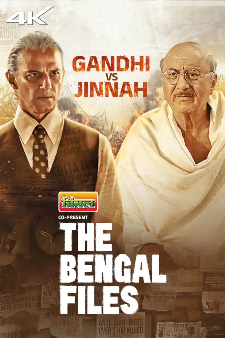 The Bengal Files Movie