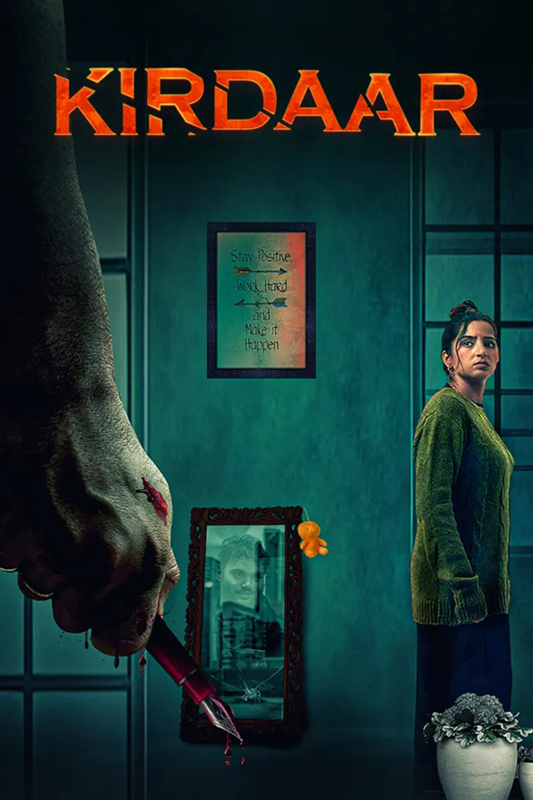 Kirdaar Movie Kirdaar Movie