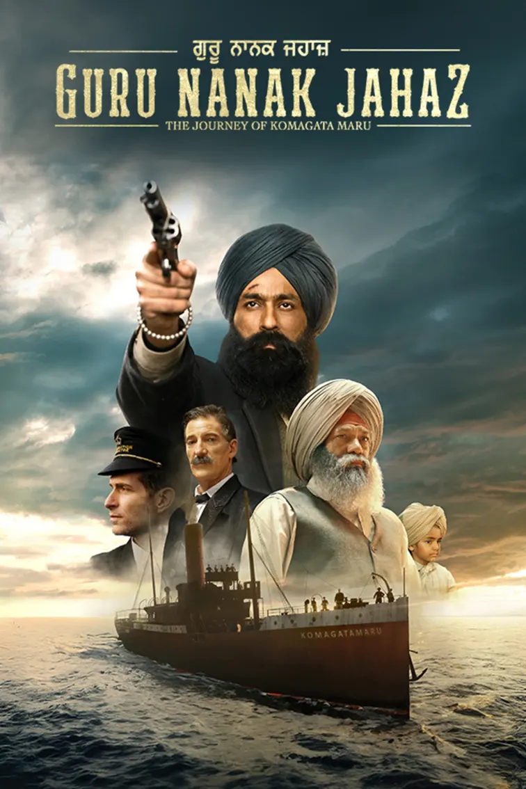 Guru Nanak Jahaz Movie
