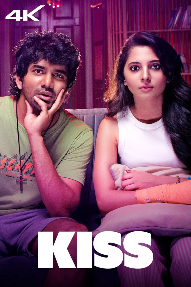 Kiss Movie