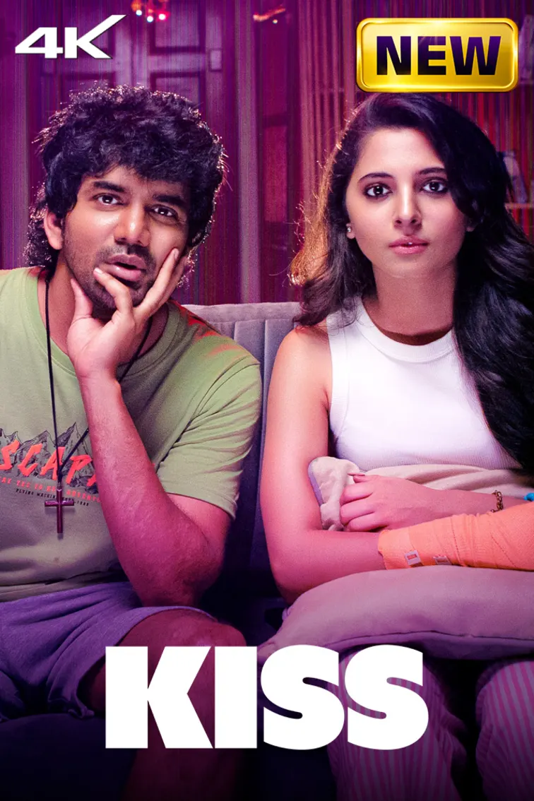Kiss Movie