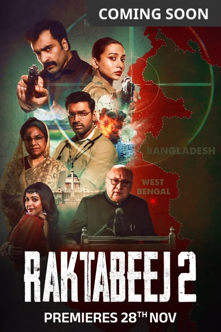 Raktabeej 2 Movie