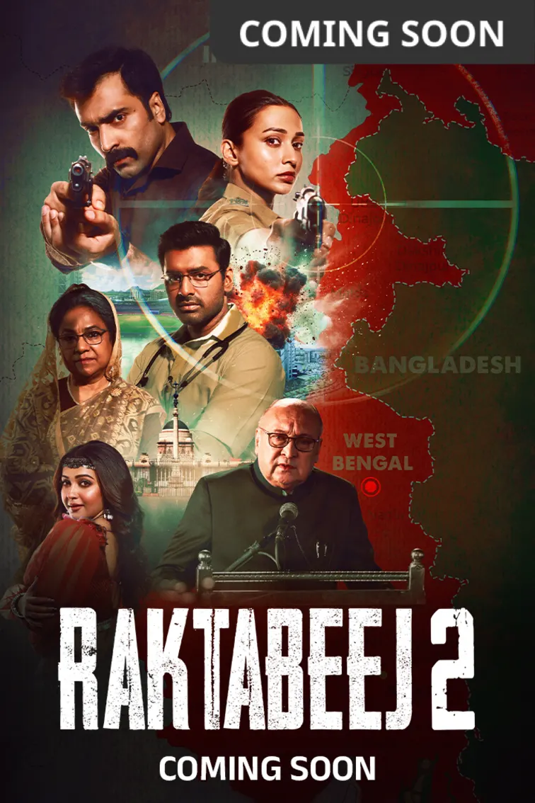 Raktabeej 2 Movie