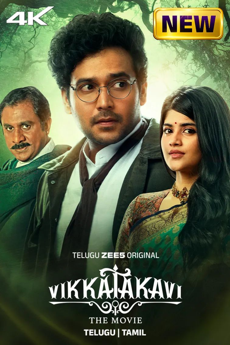 Vikkatakavi - The Movie Movie