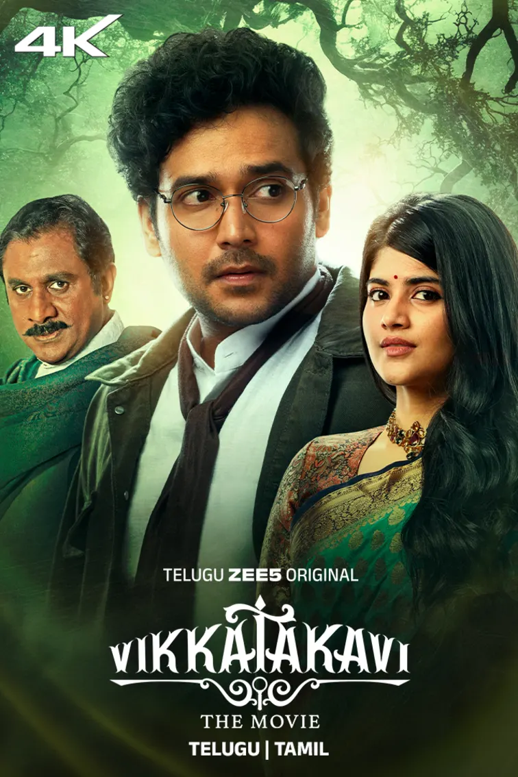 Vikkatakavi - The Movie Movie