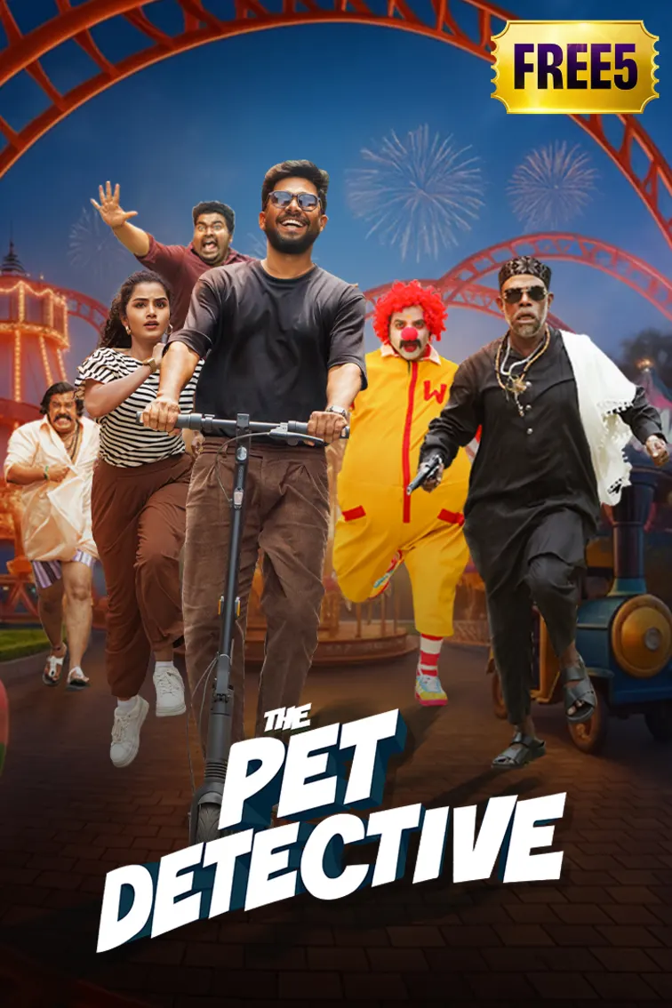 The Pet Detective Movie