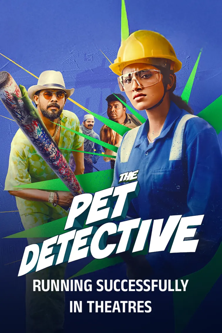 The Pet Detective Movie