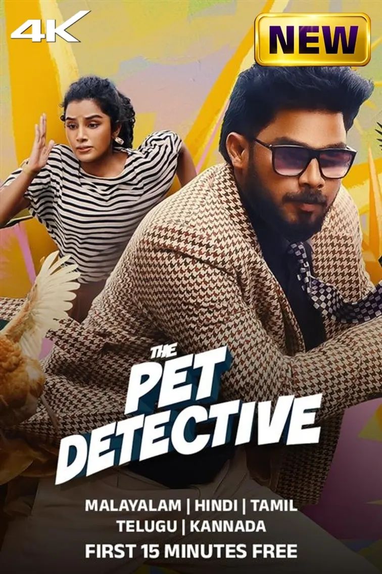 The Pet Detective Movie
