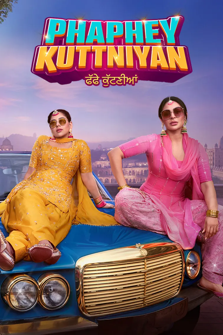 Phaphey Kuttniyan Movie