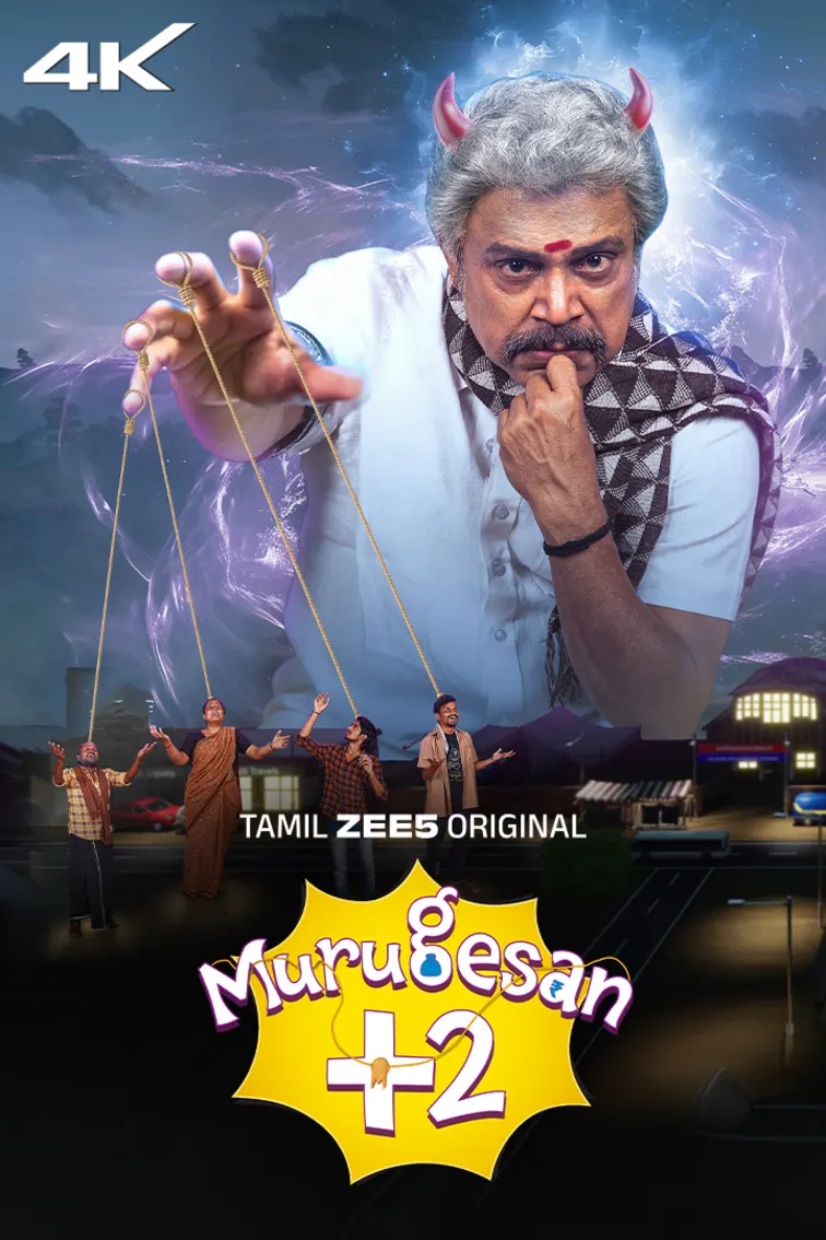 Murugesan +2 Movie