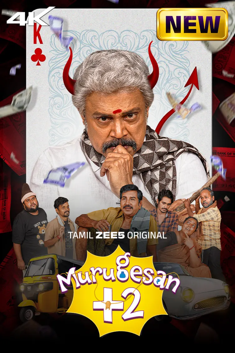 Murugesan +2 Movie