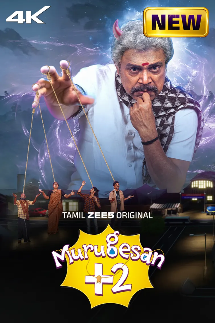 Murugesan +2 Movie