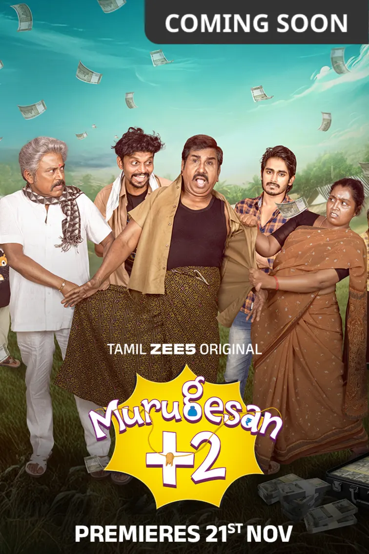 Murugesan +2 Movie