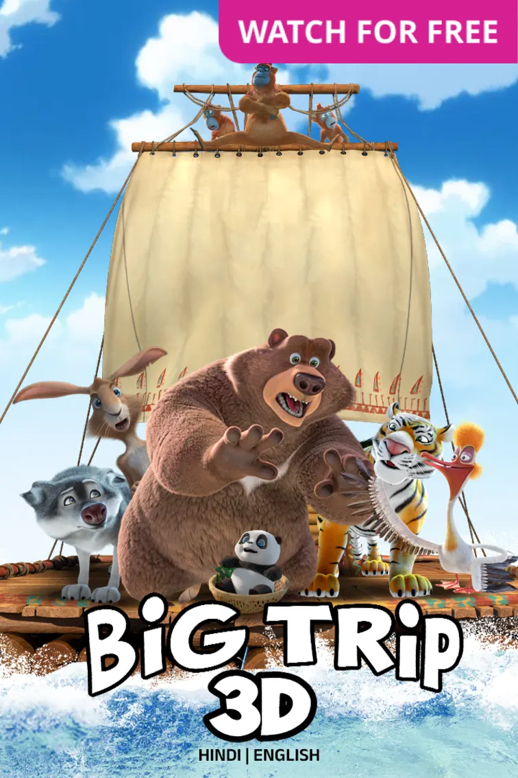 Big Trip Movie