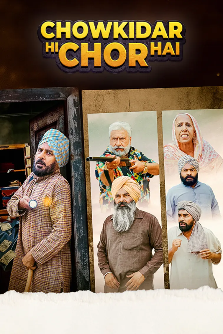 Chowkidar Hi Chor Hai Movie