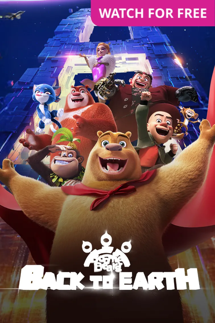 Boonie Bears 8: Back To Earth Movie