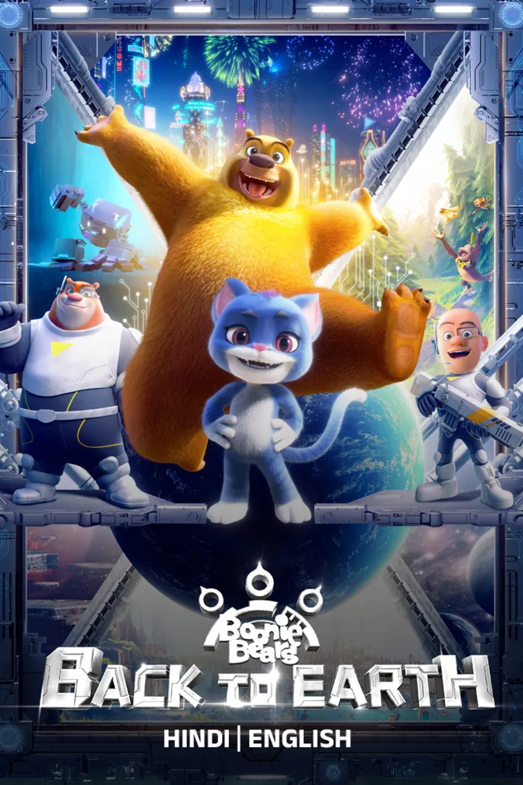 Boonie Bears 8: Back To Earth Movie