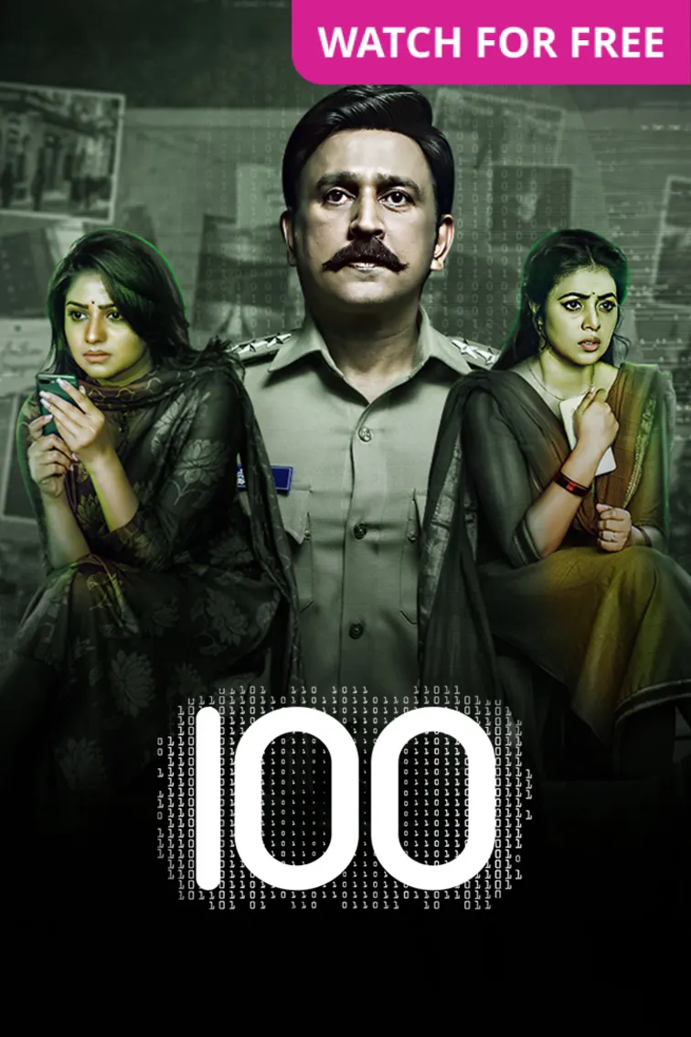 100 Movie