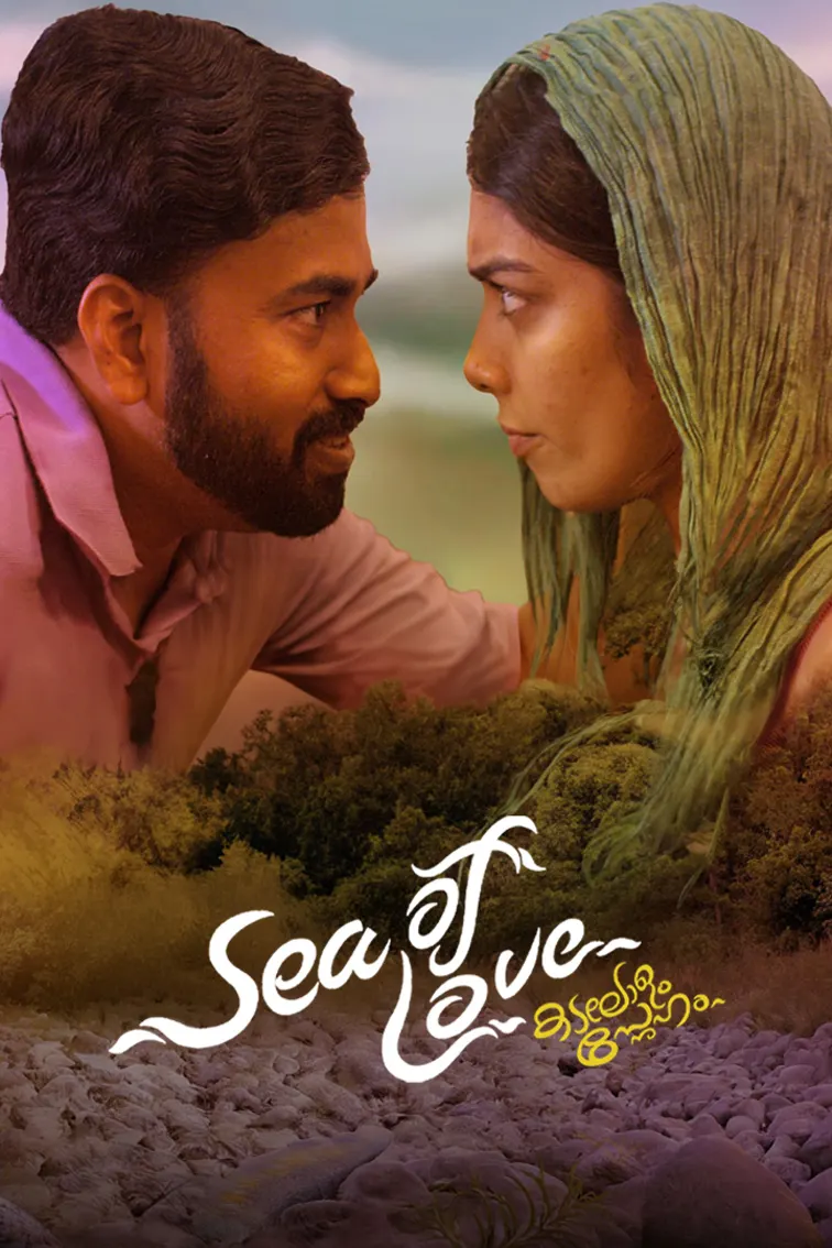 Sea of Love (Kadalolam Sneham) Movie