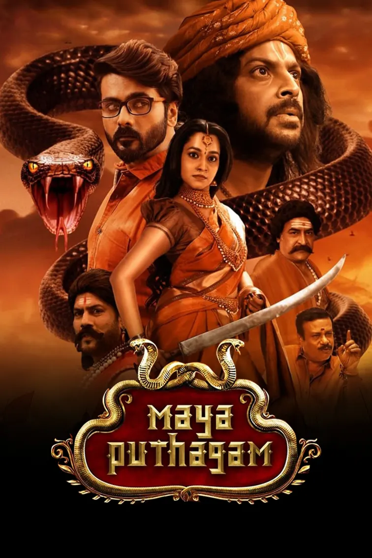 Maya Puthagam Movie