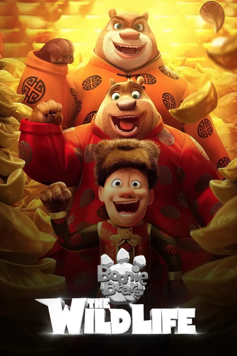 Boonie Bears 7: The Wild Life Movie