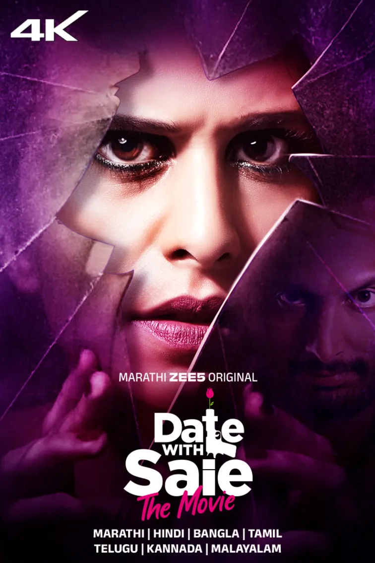 Date with Saie Movie
