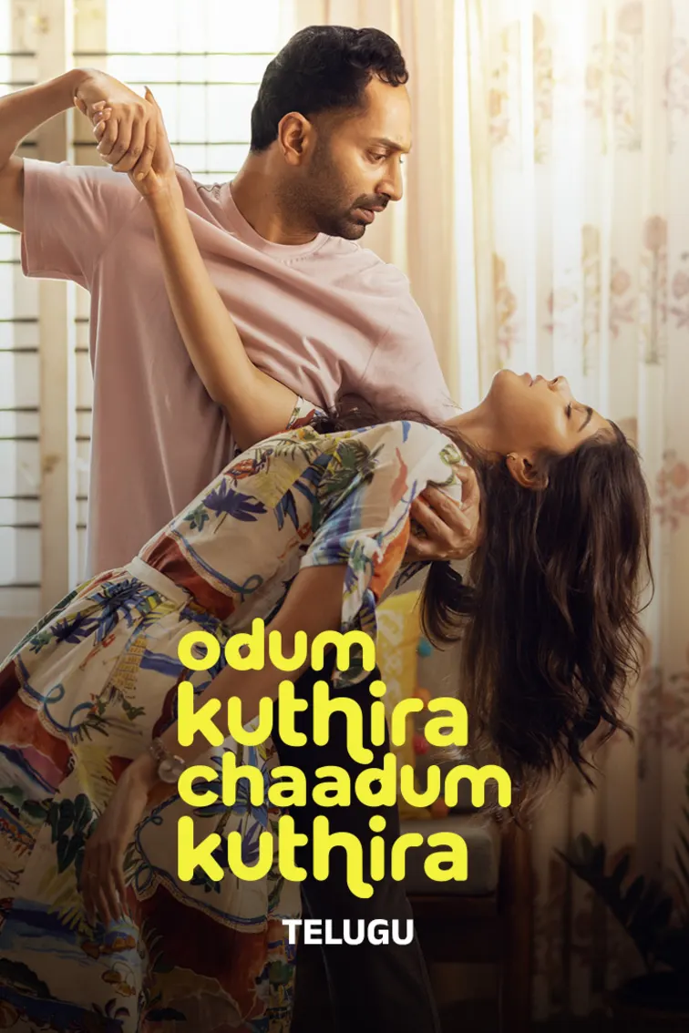 Odum Kuthira Chaadum Kuthira Movie