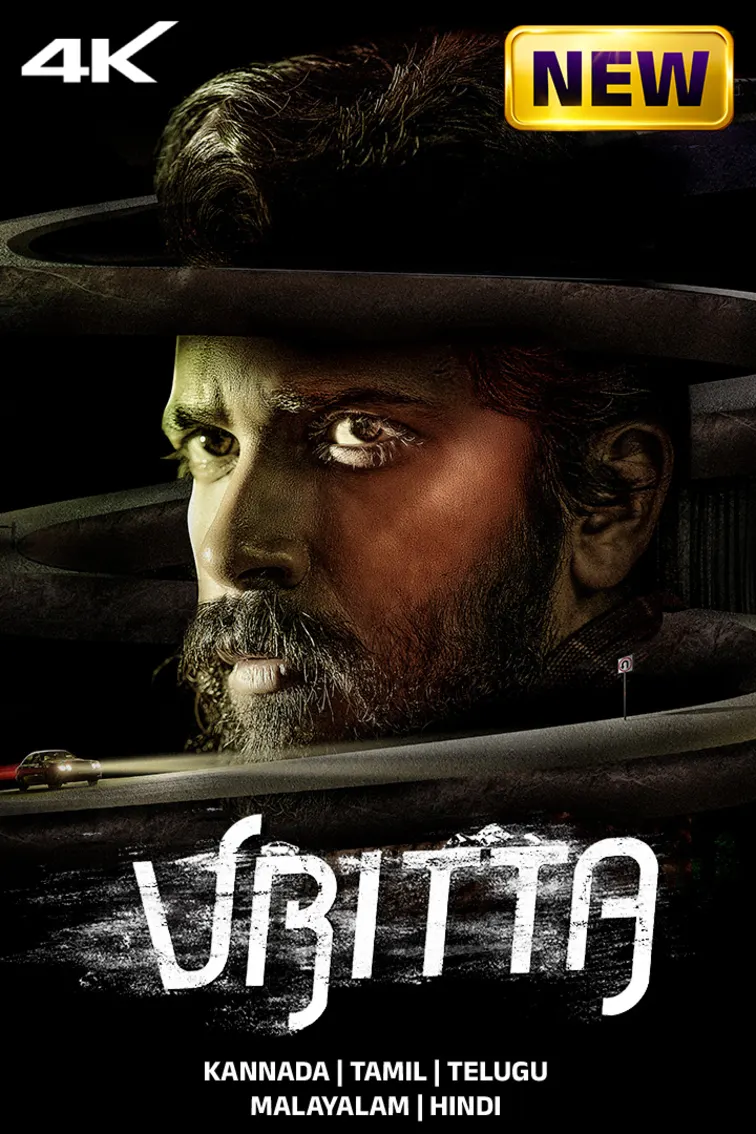 Vritta Movie
